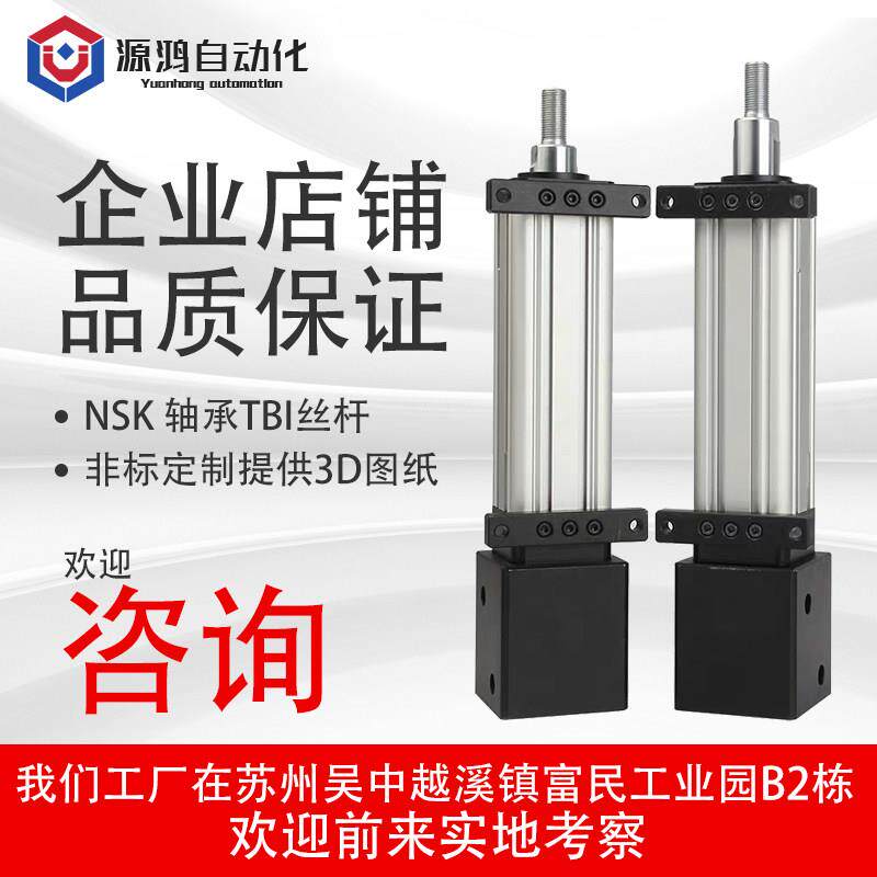 0-80吨伺服步进防爆防水电动缸工业推杆电动气缸折返式直连高精度