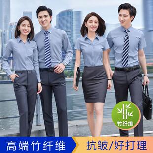 浅灰色V领短袖衬衫免烫夏季男女同款职业套装工作服定制刺绣LOGO