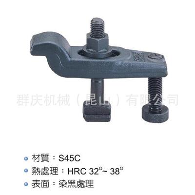 CP28鳥型压板组LEAVE模组化治具