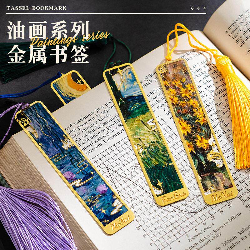 油画金属尺子书签镂空古典文创精致书页夹文具直尺开学奖励小礼品