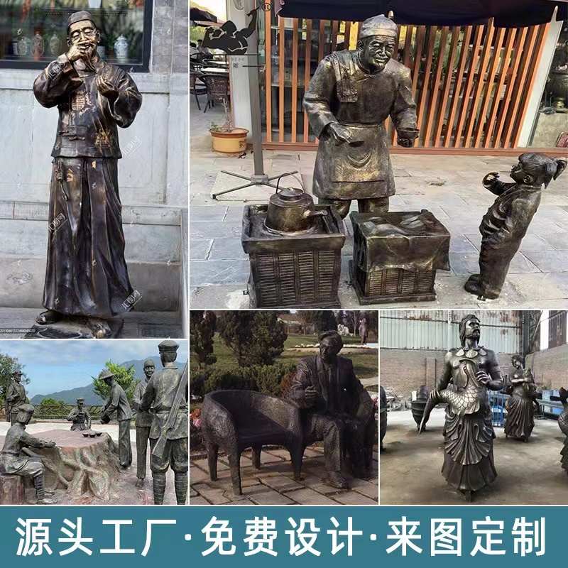 户外玻璃钢仿铜人物造型雕塑 铸铜古人模型大型户外农耕景观雕塑