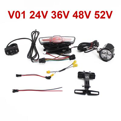 ebike light kit V01电动自行车灯组前灯喇叭尾灯刹车灯 转向灯