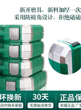 快汽装修小ILB飞套筒速棘轮扳手修车工具箱多功能车维修汽工具套