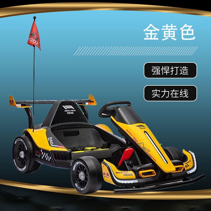 正品迪巴达儿电动卡丁车宝宝汽移车可坐大人F1玩具小孩四轮漂遥童