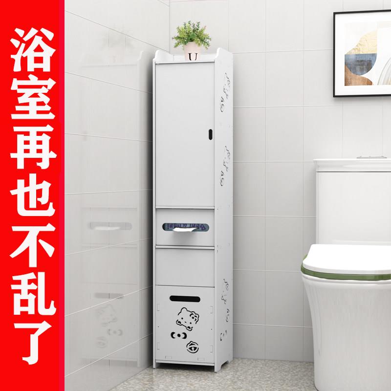 化妆室桶夹缝置物架落地厕所收纳圾柜储防水物浴ELG室窄马边柜带