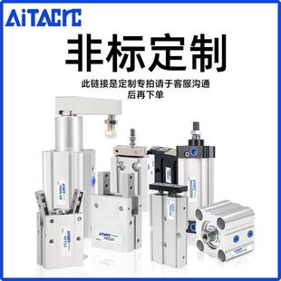 定制各种非标缸径行程气缸SC SDA SDAT ACQ MAL TDA CDQMB定做
