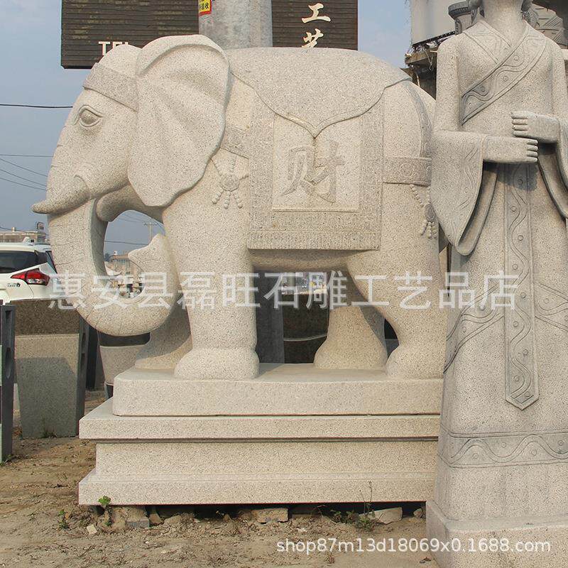 广场公园雕刻大象摆饰石象吉祥石大象别墅门口摆件石雕大象汉白玉