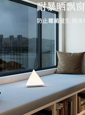 垫母婴级飘窗轻奢感防窗台垫子用四季通可拆洗晒坐垫F985H7M5定制