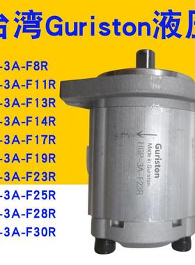 齿轮泵HGP-3A-F6R/F8R/11R/13R/14R/17R/19R/23R/25R/28R/30R油泵
