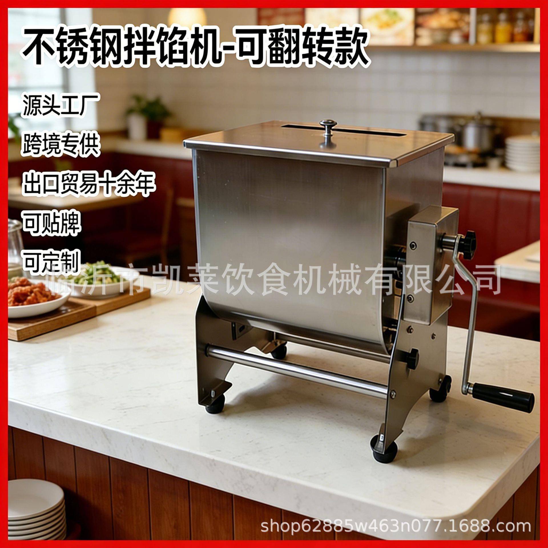 不锈钢搅拌机拌馅机可翻转款手动拌馅机绞肉机MeatMixer源头工厂