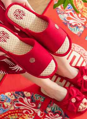 结婚庆用品四季亚麻老公老婆大红色夏款新娘婚礼喜字男女夏凉拖鞋