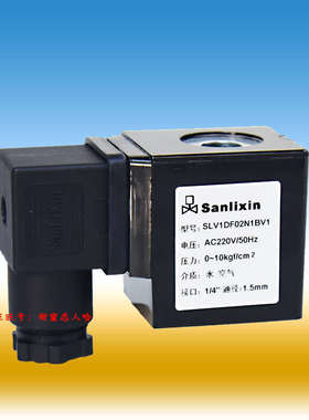 Sanlixin三力信线圈 D06-5451 AC220V  SLV1DF02N1BV1