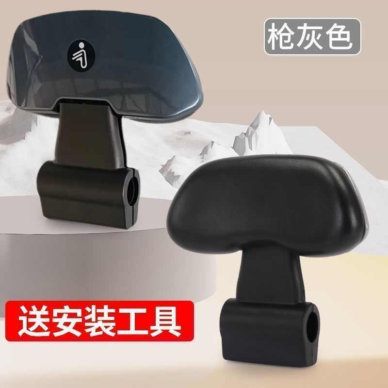 适用九号靠背M95C/N70C/M80C/F90M/系列九号靠背九号电动车专用