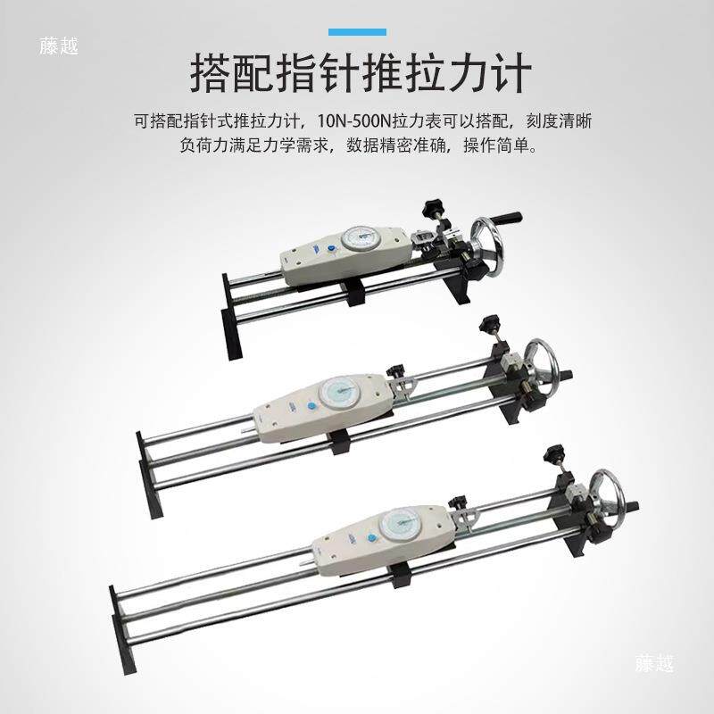 实推拉架力计台卧式测试支236手摇拉力计座验测试螺旋机架HNA
