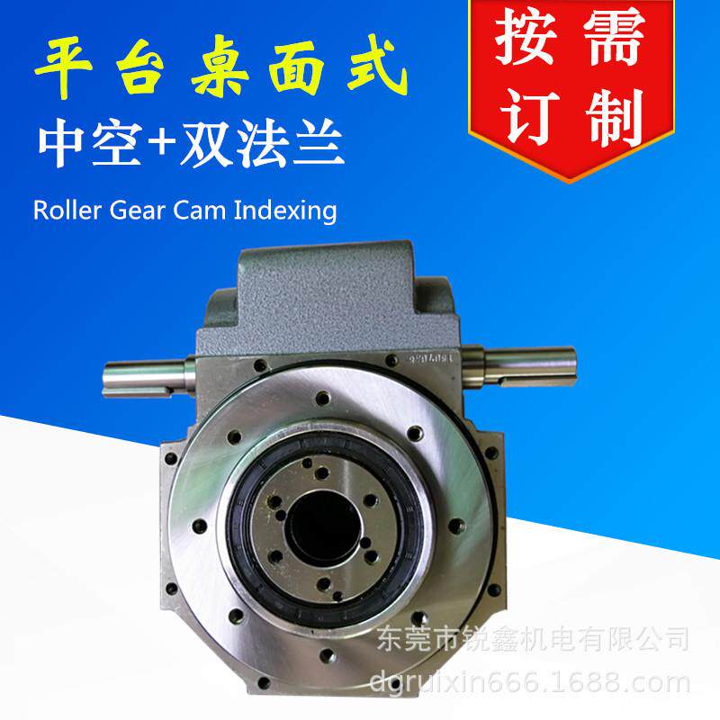 4工位 精密平台桌面型凸轮分割器 RU80DT-04/06/08-270-2R-S3-VW1