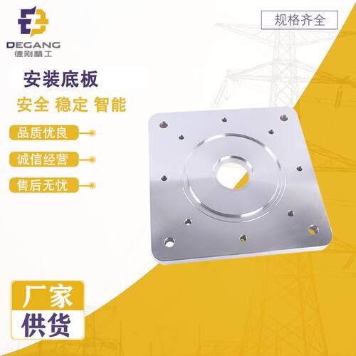 厂家直供高压电缆附件安装底板全铜电力金具厂家成套