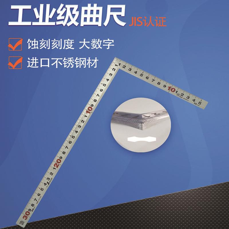 亲和测定木工拐尺不锈钢曲尺90度直角尺双面刻度工业亚光cm10286