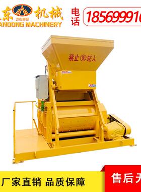 0远型东机械JS500强制搅拌RED机站小混凝土搅拌JS100型混凝土搅拌