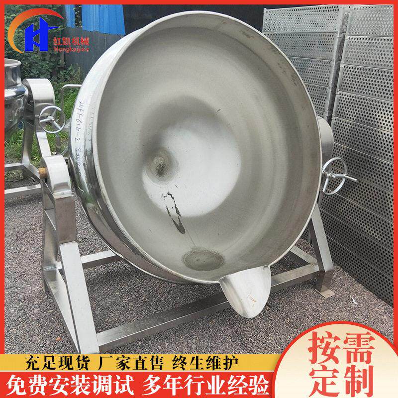 电加热蒸煮夹层锅 可倾式卤肉烧鸡鸭脖猪蹄卤煮熬汤锅 夹层锅