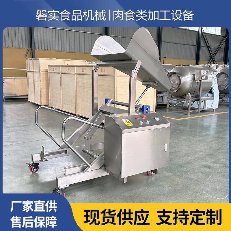 肉制品辅助上料设备食品厂可折叠自动上料机器液压式提升上料机
