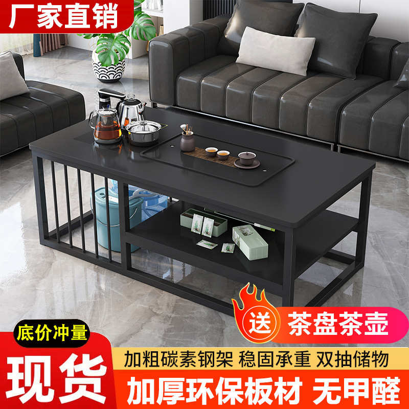 茶几简约茶桌办公室中式茶桌小户型茶台客厅家用全自动泡茶一体桌