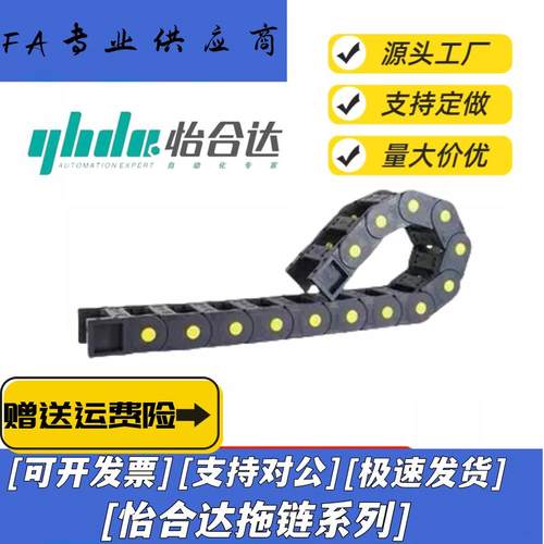 替代VBR/VBQ01/02怡和达拖链VBP61/62-F38/F50/F60/F75/F100-R75/