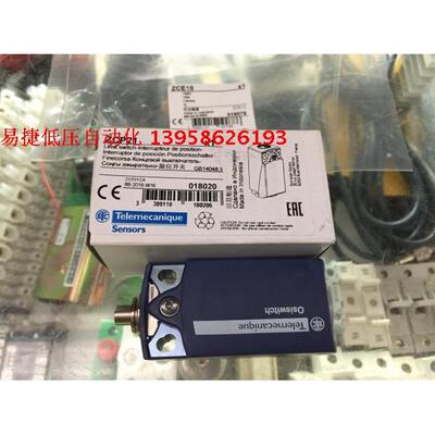 正宗 ZCP21 ZCE10 XCKP2110G11 行程开关 限位开关