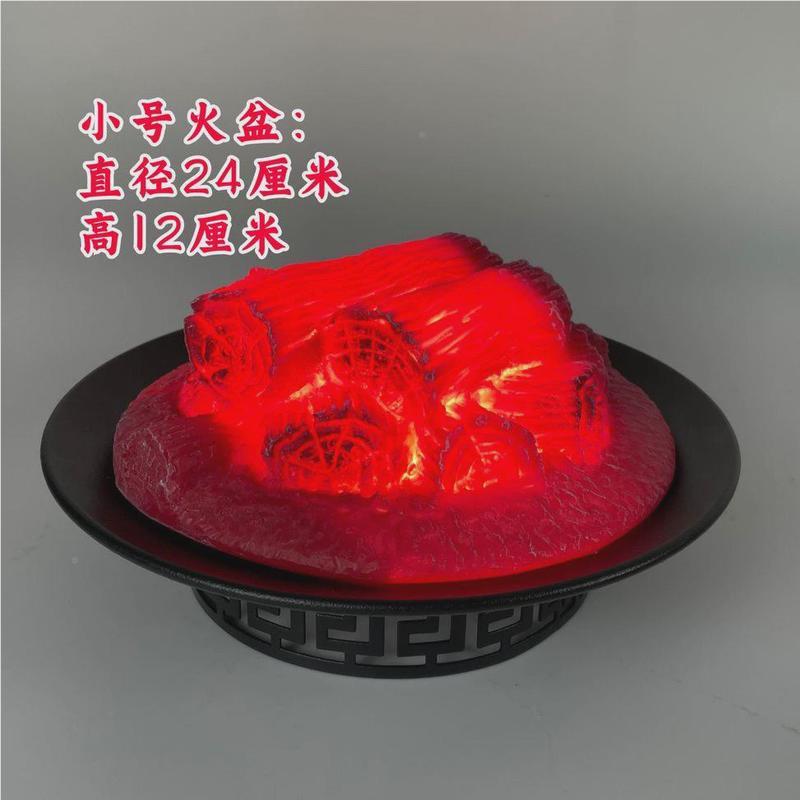 搬两用家仪式用品火盆迁结婚专中式婚庆道具充乔电插电用QWQ仿真