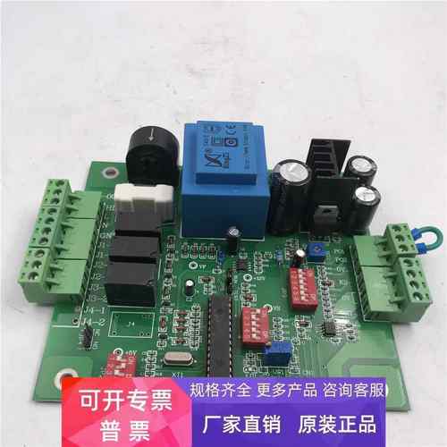 BFD-004电脑板主板控制器板 按键显示板 实拍