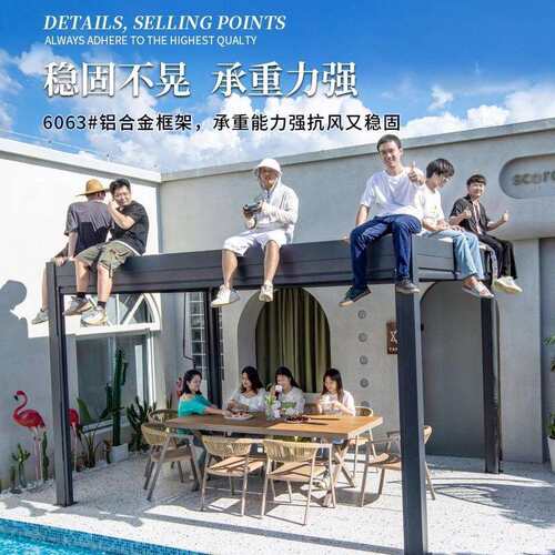 户外凉亭庭院铝合金电动百叶现代智能别墅亭子室外露台花园遮阳棚