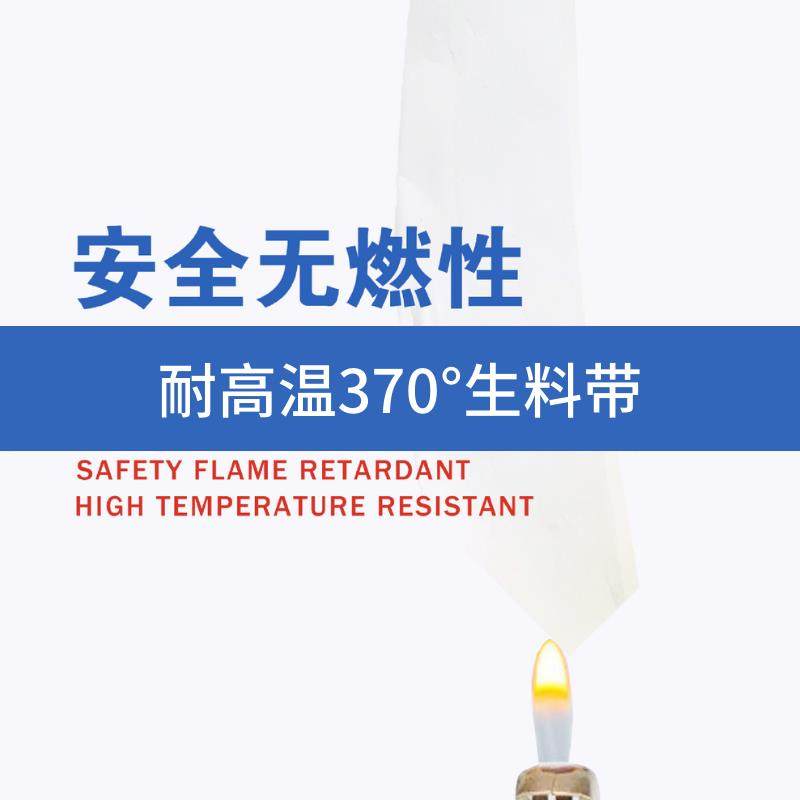 耐高温370°生料带19mm*0.1mm*15米PTFE液压油路煤气蒸汽管道密封,家装主材,其它卫浴配件,淘宝优惠券,粉丝福利购,淘宝优惠卷