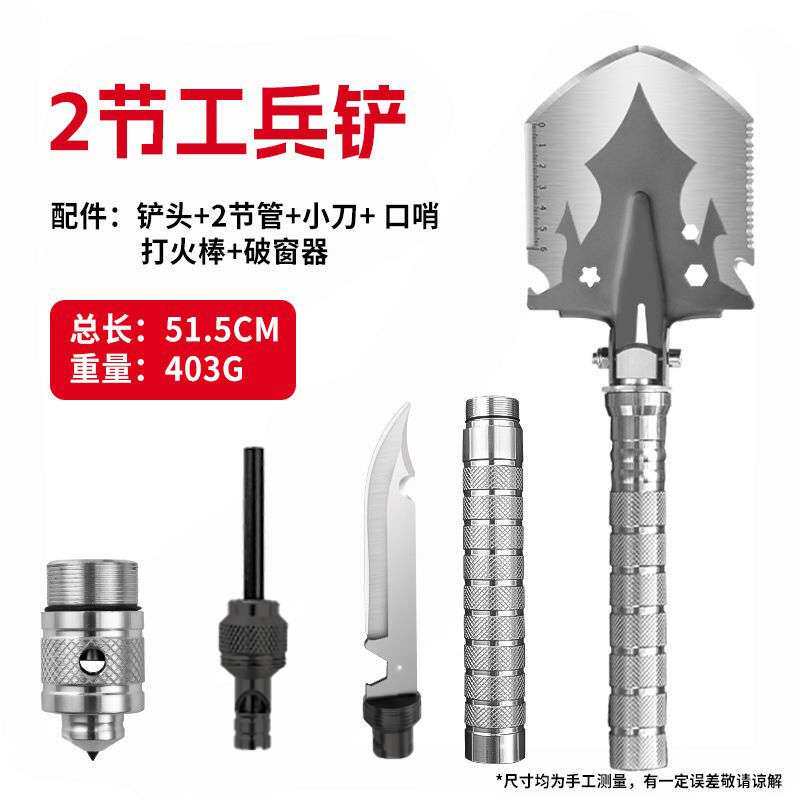 德国户外工兵铲多功能加厚折叠锰钢加厚兵工铲露营铁锹野外防身