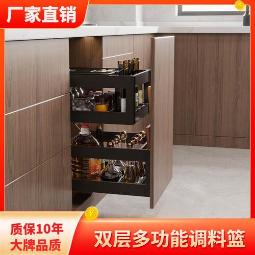 厨柜调味篮开门抽屉式柜内铝合金侧拉篮极窄厨房地柜铝合金抽中抽