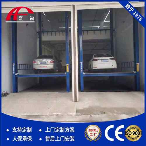 汽车举升机 2SQJ Y4-4B 链条式提升机举车举货-SRB8吨