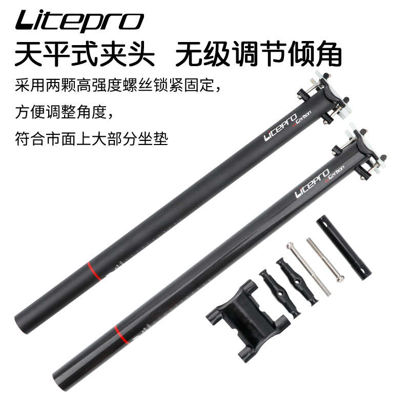 风行sp8.lp 车座折叠9litepro *适用大行坐碳纤维超轻33管580mm杆