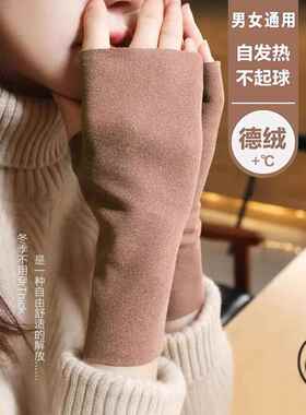 手套半指德绒女冬季保暖春秋天薄款防晒黑美甲骑车弹力连指露指尖