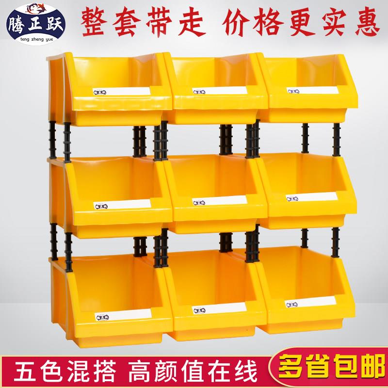 腾正跃塑料盒子零件货架收纳盒螺丝工具盒维修配件分类盒物料盒子