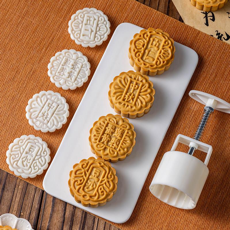 传统中秋广式月饼模具磨冰皮手压式家用烘焙50g75克大全新款2026