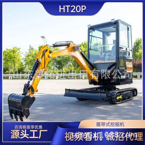 HT20p小型挖掘机适用范围广泛性能特点中型家用挖机操作方便
