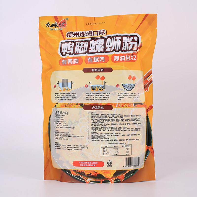 新货九味螺鸭脚螺蛳粉螺蛳粉方便面速食米线螺丝粉酸辣粉