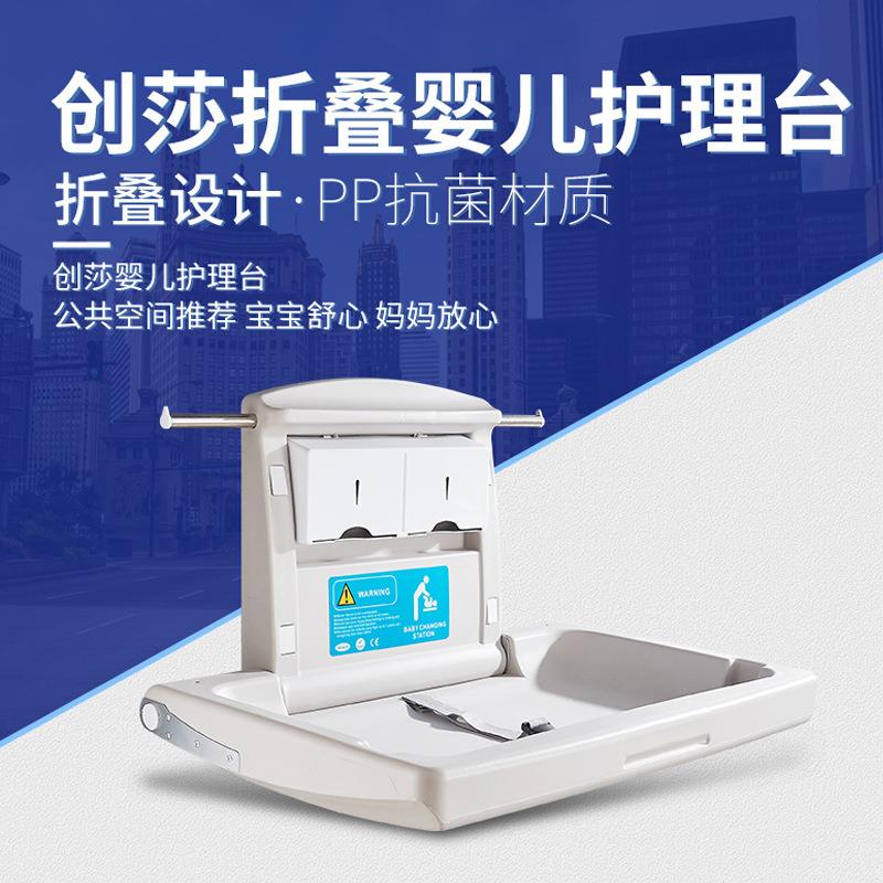 婴儿护理台可折叠护理台多功能壁挂座椅护理床卫生间婴儿换尿布台