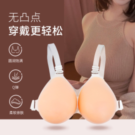 独芬变装义乳cos义乳女主播假胸部仿真哑光真实硅胶胸垫厚假乳房