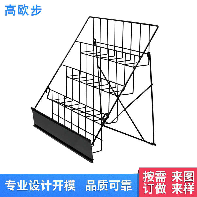 铁制四层可折叠书架商超书店图书展示家用摆台画册展架铁艺杂志架