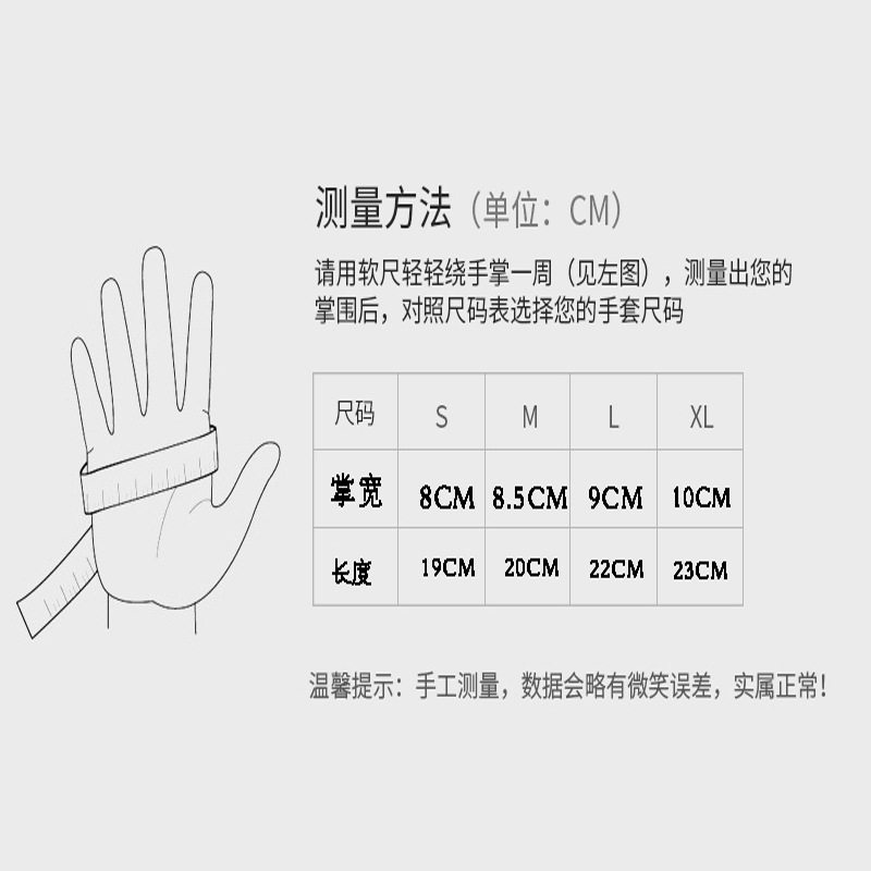 秋冬季保暖防寒防水手套男士骑行露漏二指钓鱼户外运动骑手送外卖
