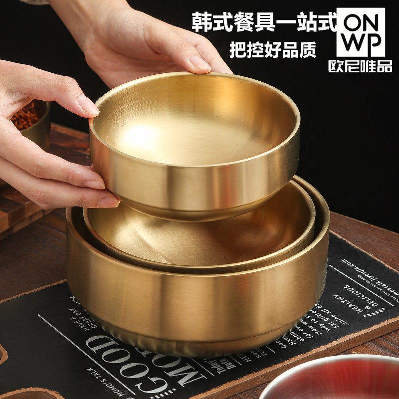 304韩国金色不锈钢双层碗隔热防烫粉面汤碗汤碗饭碗韩式烤肉餐具