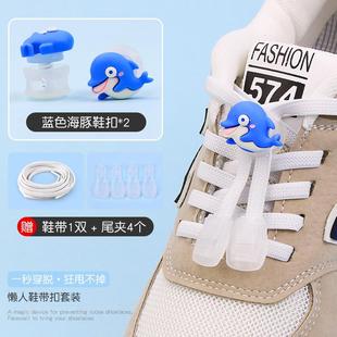 松紧弹力懒人鞋 板鞋 带替换不用系固定神器 带免绑运动鞋 儿童免系鞋