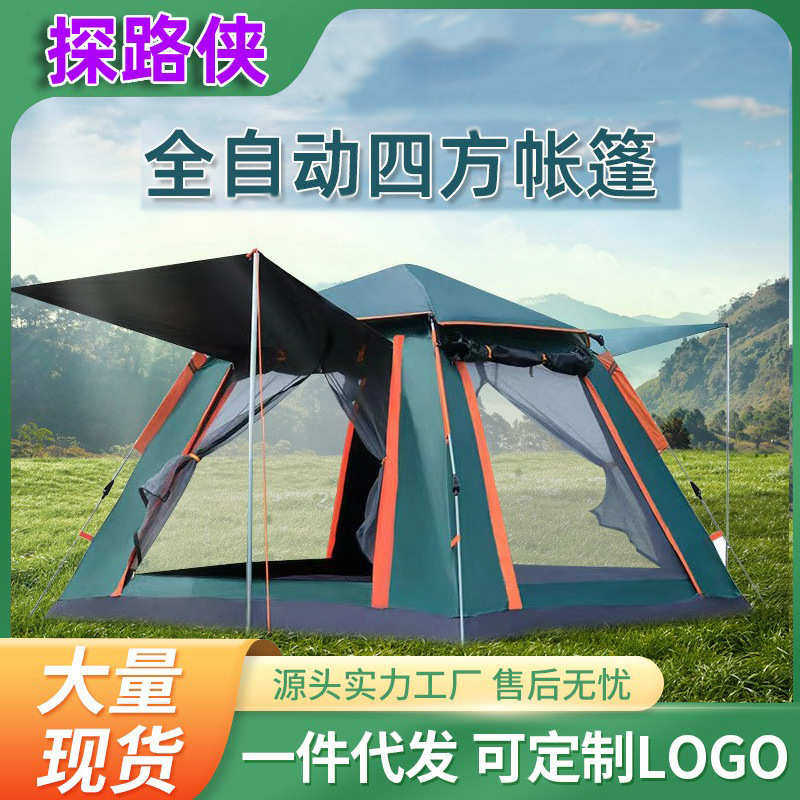 户外全自动速开沙滩露营帐篷防风防雨野餐帐篷四面夜钓帐篷
