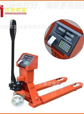 印3TSCS-HH打叉车秤准 物流示用LED数码显称重确自动校正打印地牛