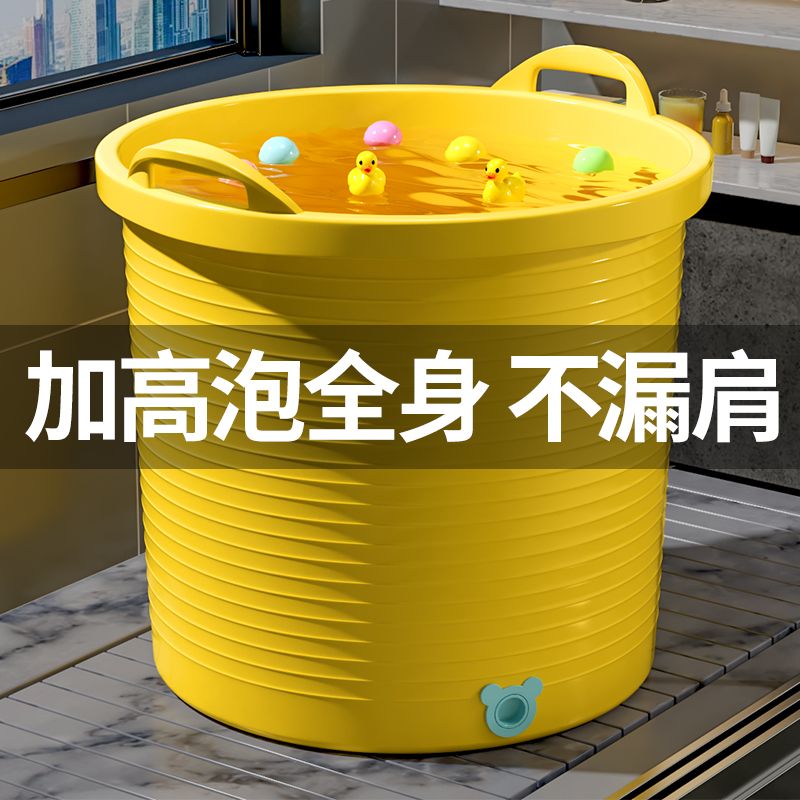 加厚儿童洗澡浴桶小孩游泳婴儿宝宝泡澡浴盆浴缸家用洗澡盆沐浴