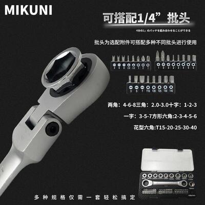 9P1F76TJ9TJE棘轮筒扳手套装套组合快速修车汽修扳修手多功能维修